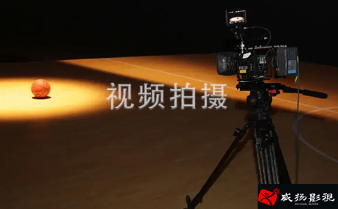 广州视频拍摄制作